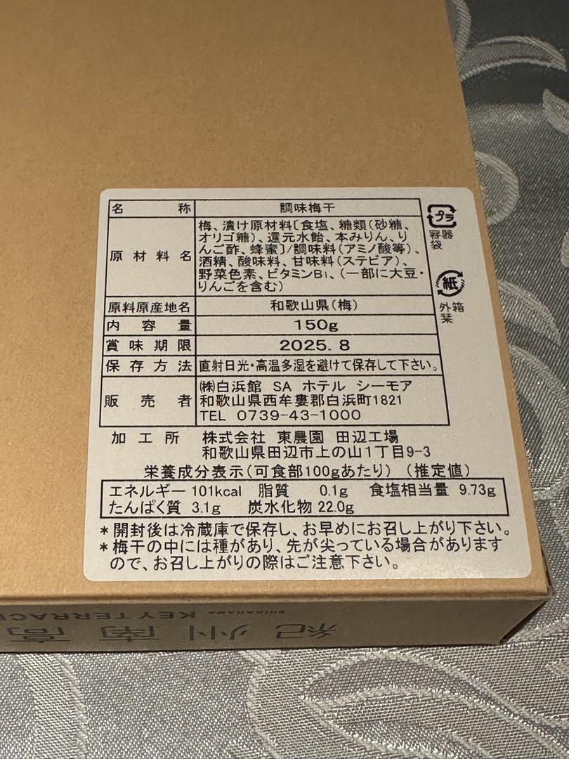 【大特価】お土産詰め合わせセット