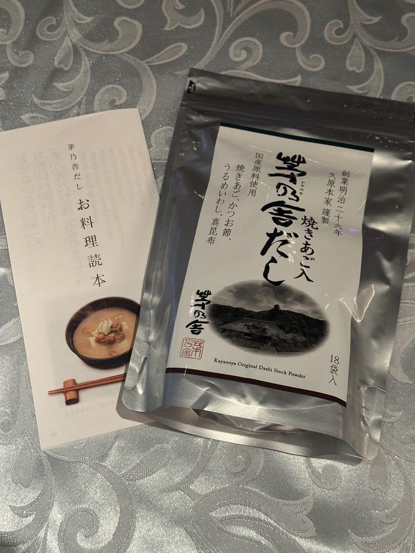 【大特価】お土産詰め合わせセット