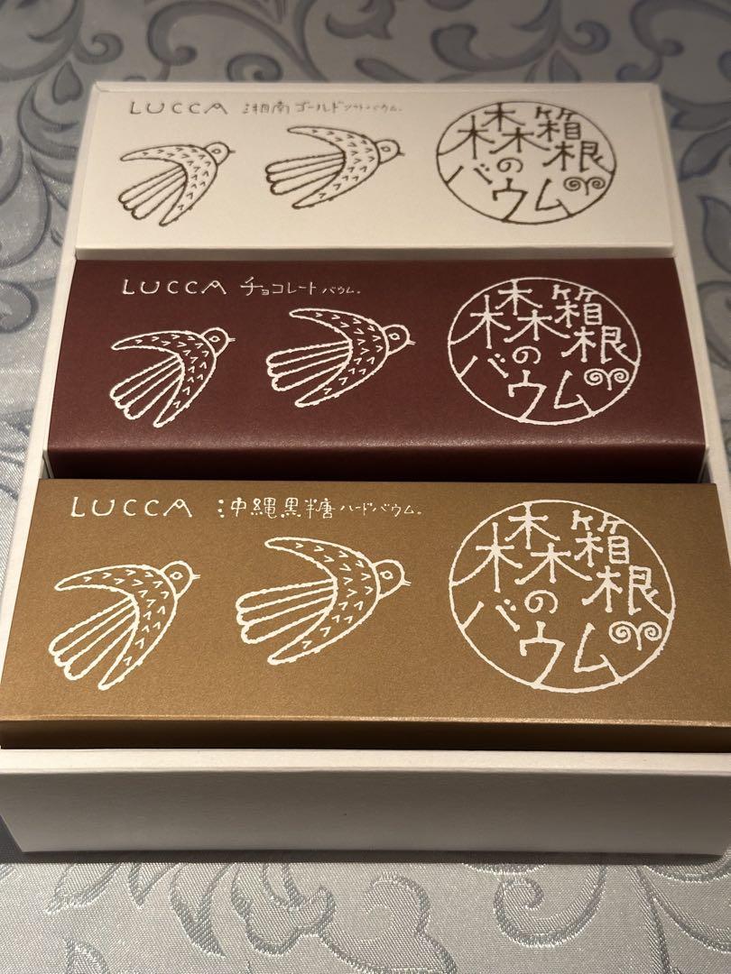 【大特価】お土産詰め合わせセット