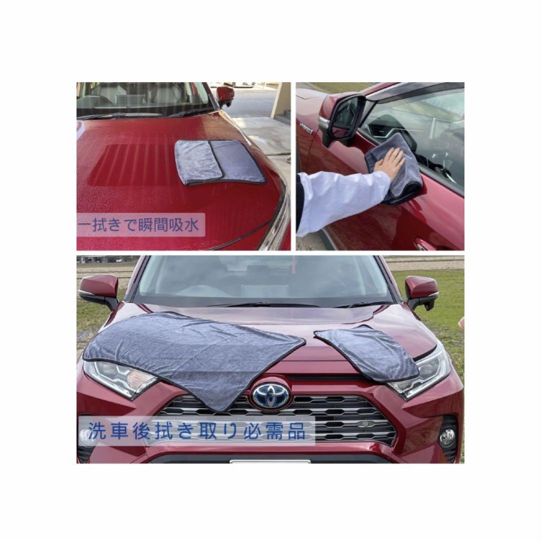 洗車 タオル 超吸水 ドライヤー マイクロファイバークロス 拭き上げ 洗車 タオル 超吸水 ドライヤー マイクロファイバークロス 拭き上げ
