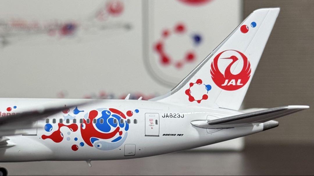 JCWings JAL B787-8 関西万博 JA823J 1/400