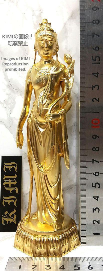 高岡銅器 牧田秀雲造 銅鍍金 仏像 置物 箱付 V 3090