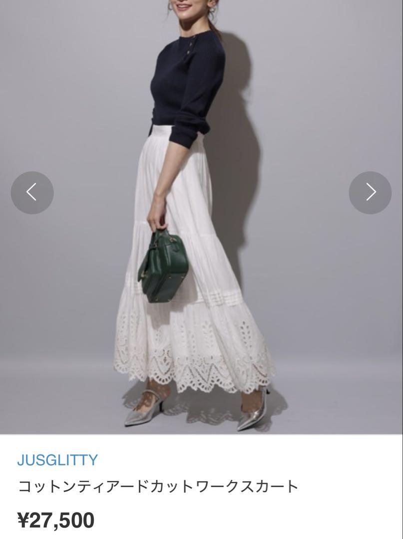 JUSGLITTY（ジャスグリッティー）の「コットンティアードカット