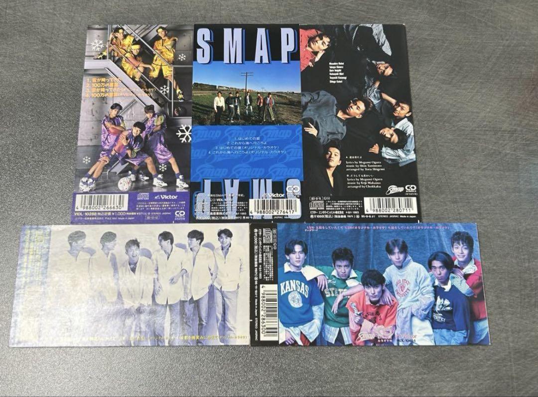 SMAP 8cmシングル 32枚セット - メルカリ