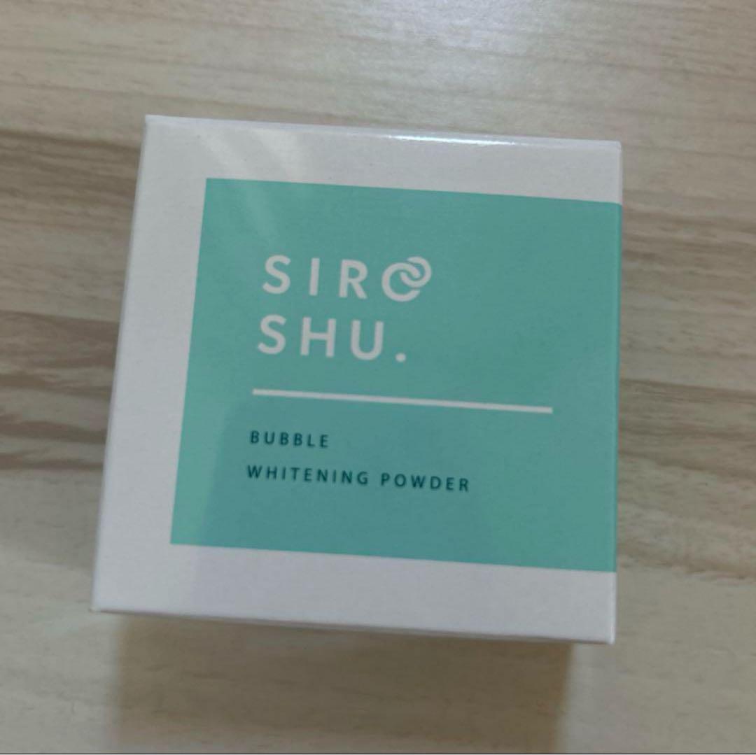 【新品未使用】SIROSHU バブルホワイトニングパウダー