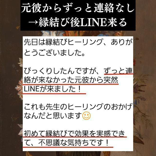 パワーストーンブレスレット