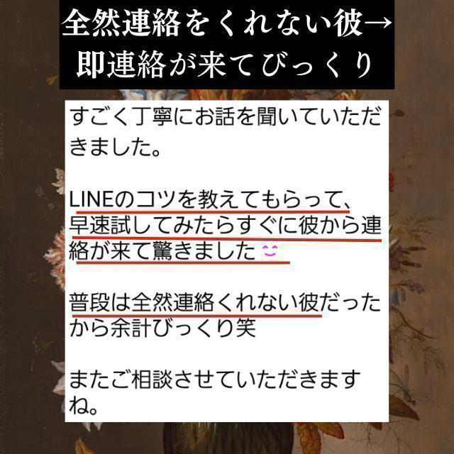 復縁