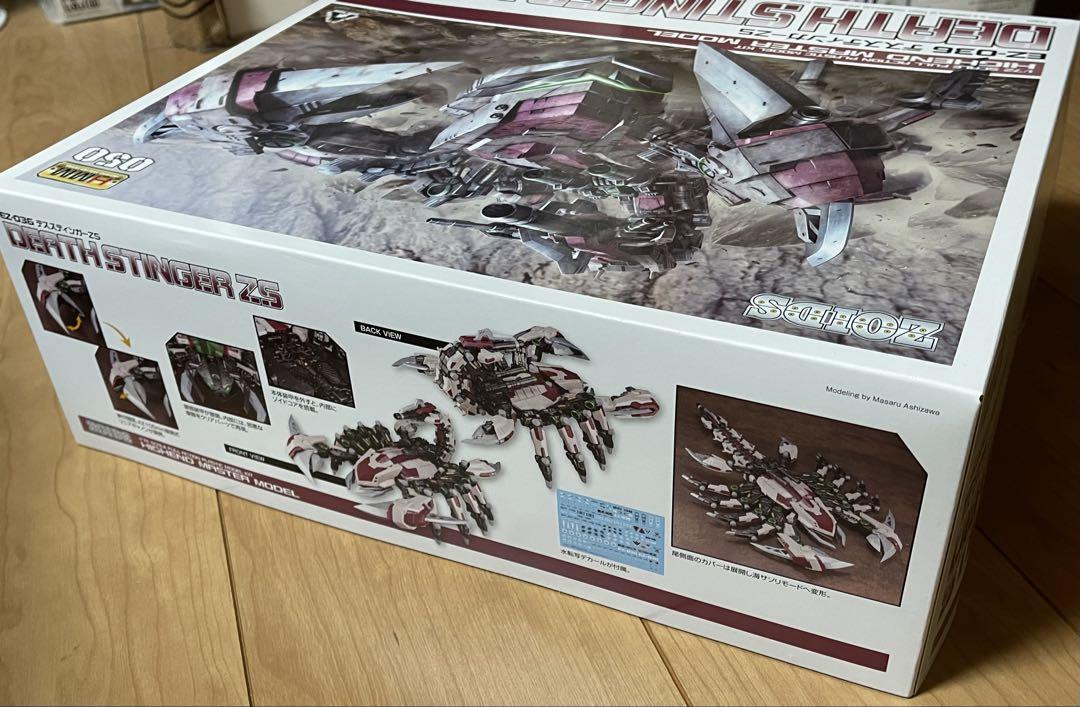 【新品未開封】コトブキヤ1/72 HMM050 EZ-036デススティンガーZS