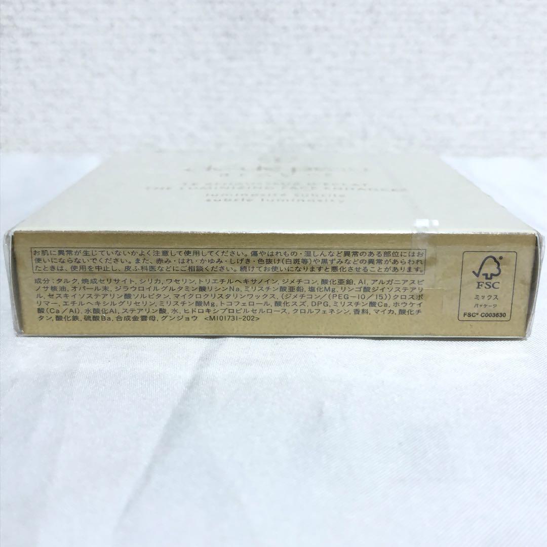 新品 クレドポーボーテ ル・レオスールデクラ 22 Shooting Stars