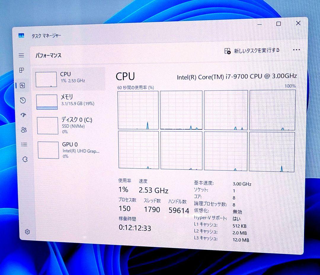 FRONTIER デスクトップ PC INTEL i7 9700 512GB FRONTIER」が第9世代インテル Core i7-9700／Core i5-9400
