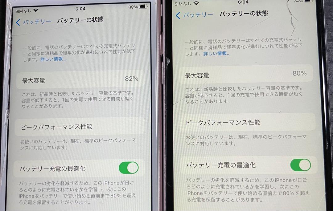 iPhone6s 64GB 64GB SIMフリー 本体 ジャンク品　N28 iPhone6s 64GB 64GB SIMフリー 本体 ジャンク品 N28