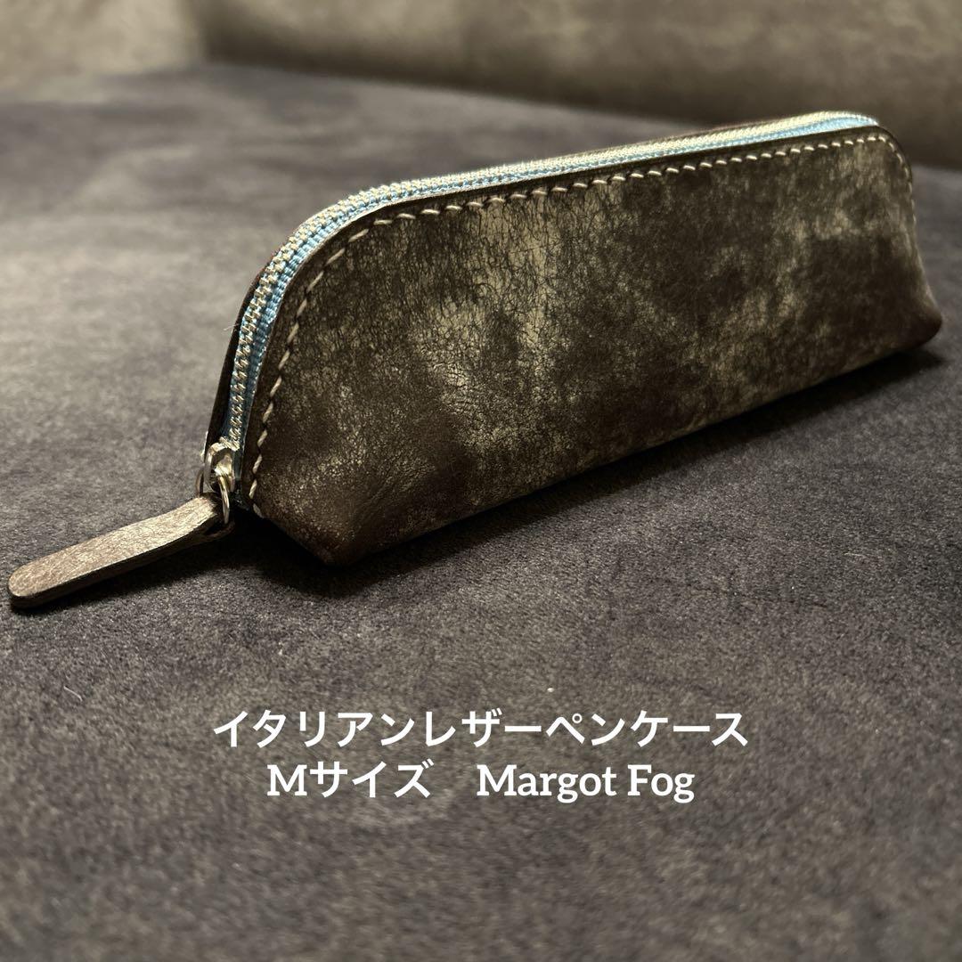レザーペンケースMサイズMargot Fog イタリアンレザー