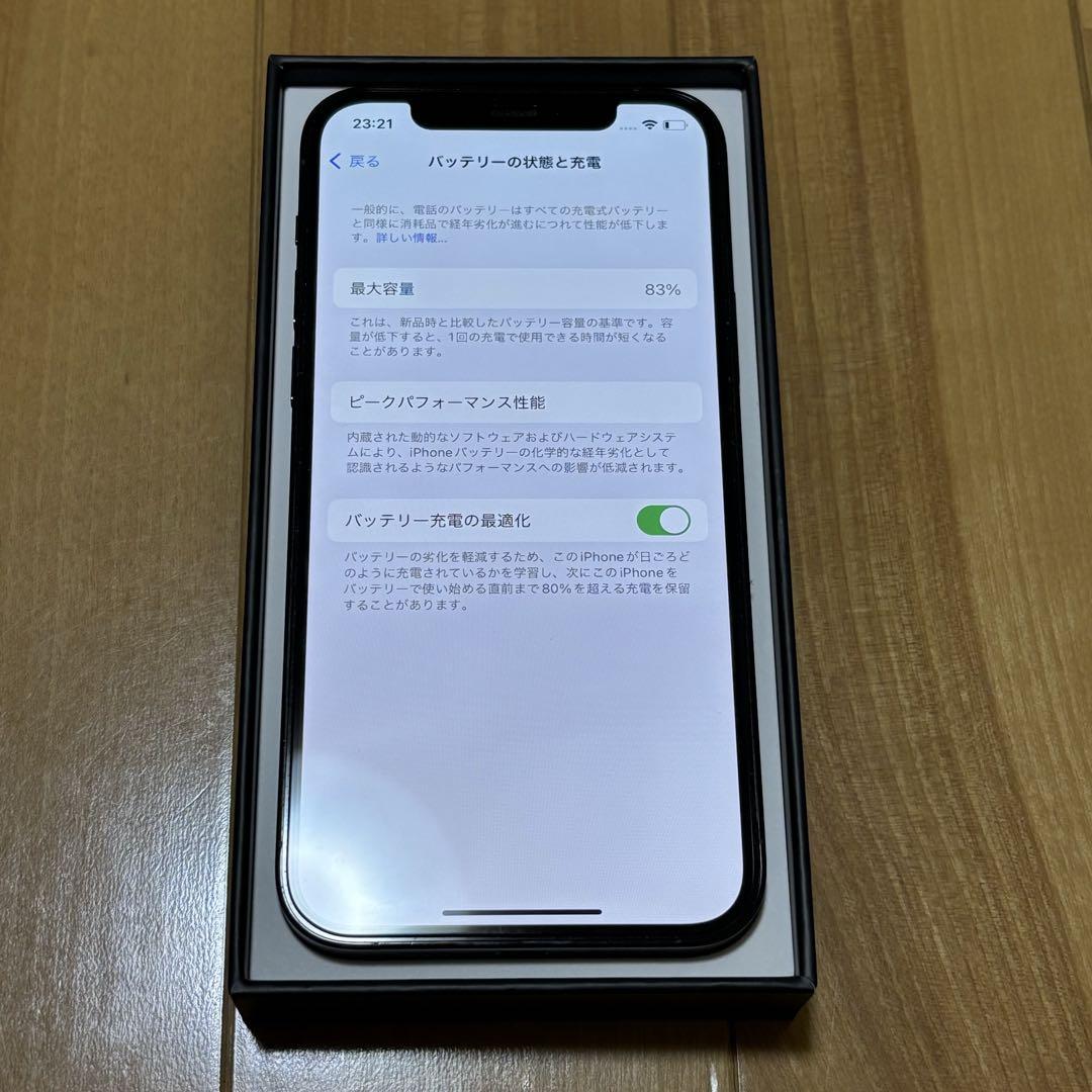 【超美品】iPhone12 Pro 256GB パシフィックブルー SIMフリー