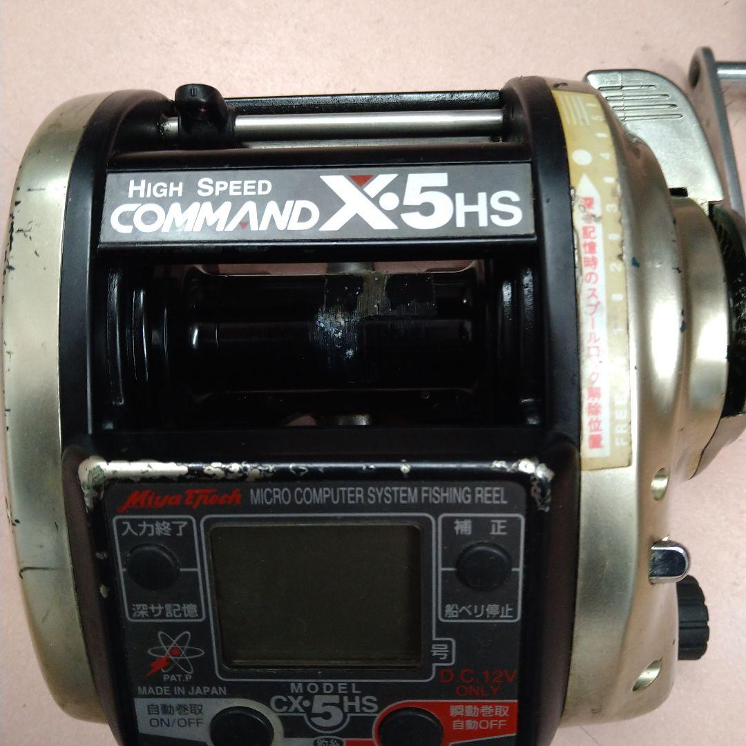 ミヤマエ　コマンドX5HS