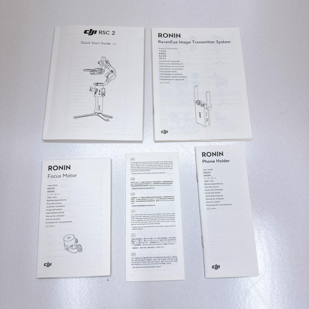 【美品】DJI RONIN SC-2 PRO COMBO 一眼レフ用ジンバル
