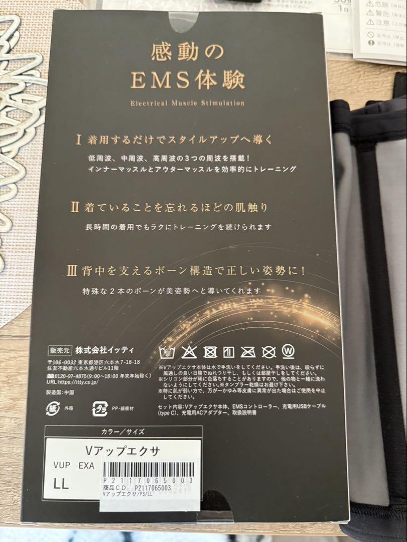 Exa