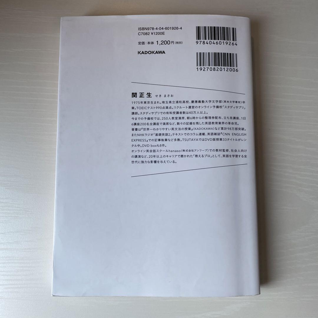 税込 大学入試問題集 関正生の英文法ポラリス 1 標準レベル Teleacv Cl 税込 大学入試問題集 関正生の英文法ポラリス 1 標準レベル Teleacv Cl