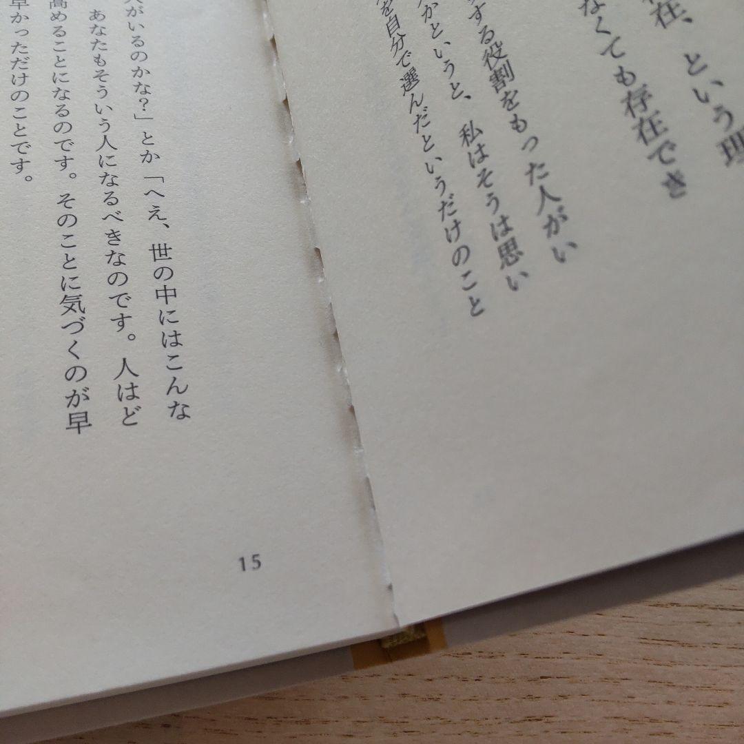 ヒマラヤ聖者への道 Ⅰ.Ⅱ.Ⅲ 3巻セット 趣味・スポーツ・実用