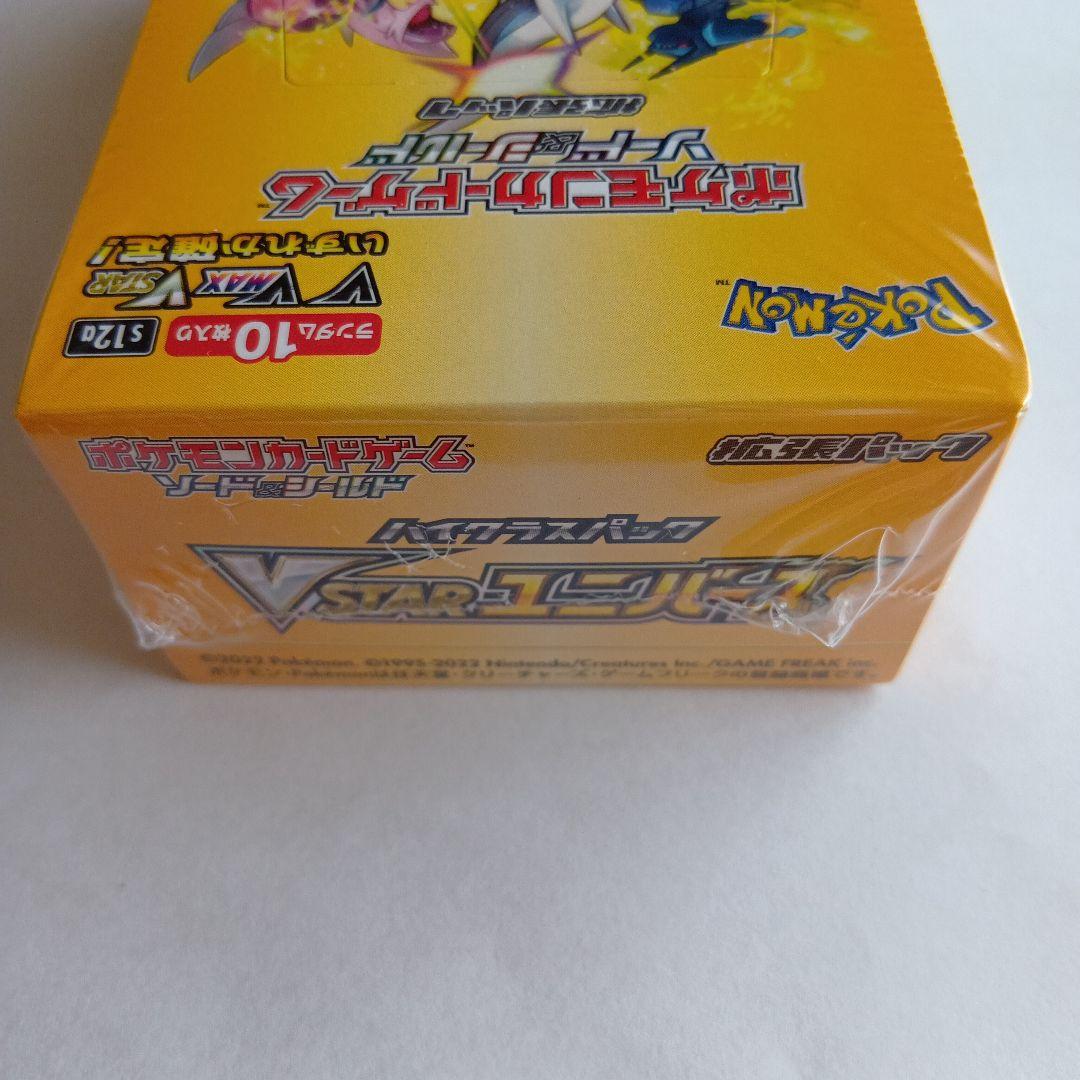【新品未使用】ポケモンカードゲーム VSTARユニバース box　シュリンク付き