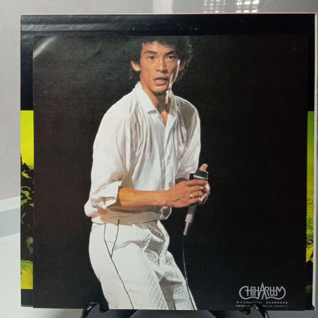 松山千春 / 起承転結 II (LP)♪ - everyday records