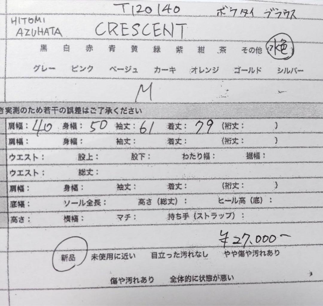 ライトブルー
