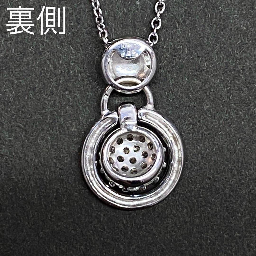 K18WG　天然ダイヤモンド　ペンダントトップ　D0.28ct　2.2ｇ