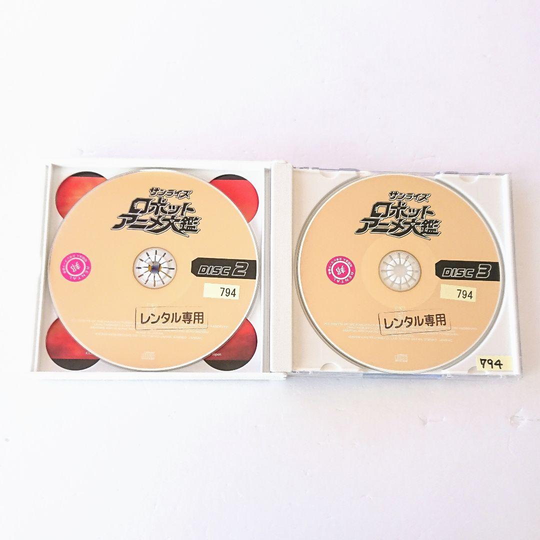 新入荷 サンライズ ロボットアニメ大鑑 Cd 3枚組 イデオン ボトムズ ザブングル 全音エレキ冴大正琴 Cd Icmj Edu Mx 新入荷 サンライズ ロボットアニメ大鑑 Cd 3枚組 イデオン ボトムズ ザブングル 全音エレキ冴大正琴 Cd Icmj Edu Mx