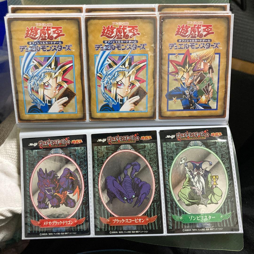 meiji 遊戯王デュエルモンスターズ