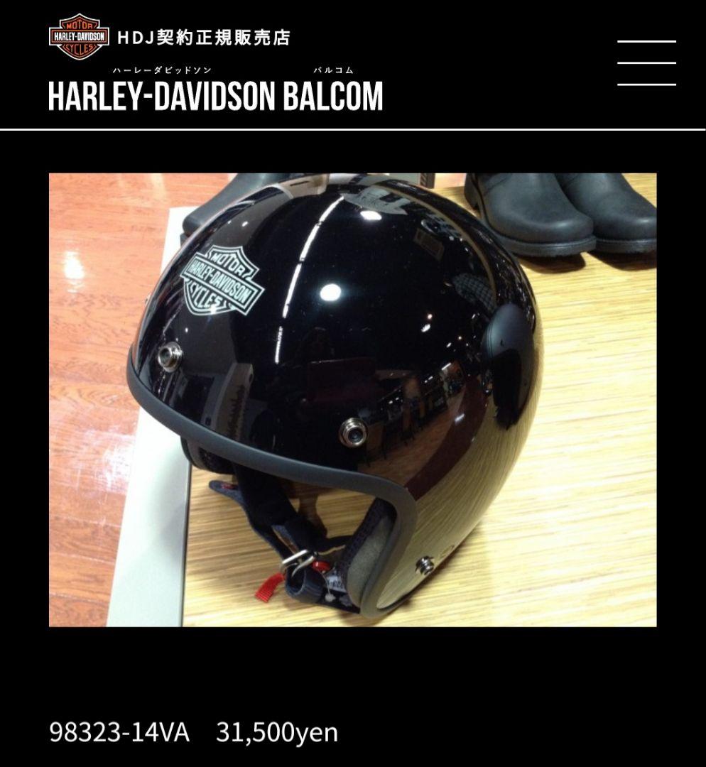 HARLEY