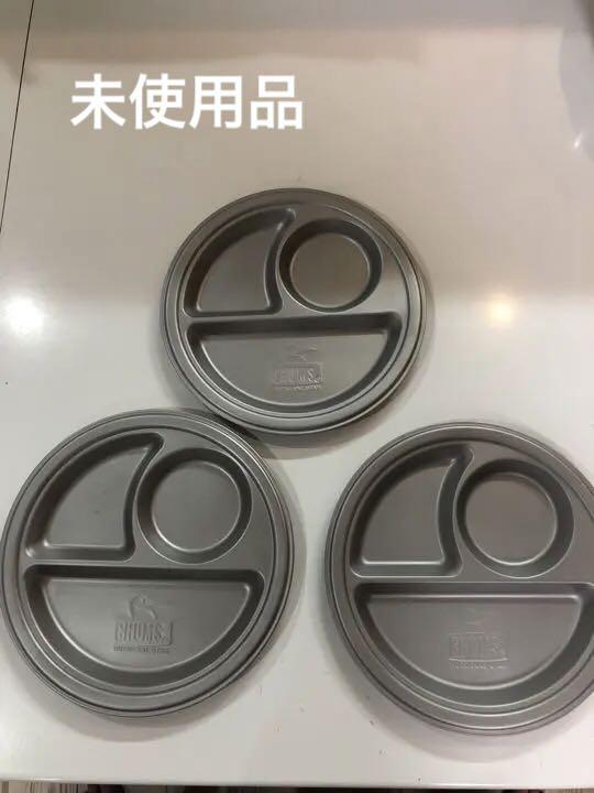高質で安価
CHUMS チャムス メタルプレート 廃番品 3個 食器 高質で安価
CHUMS チャムス メタルプレート 廃番品 3個 食器