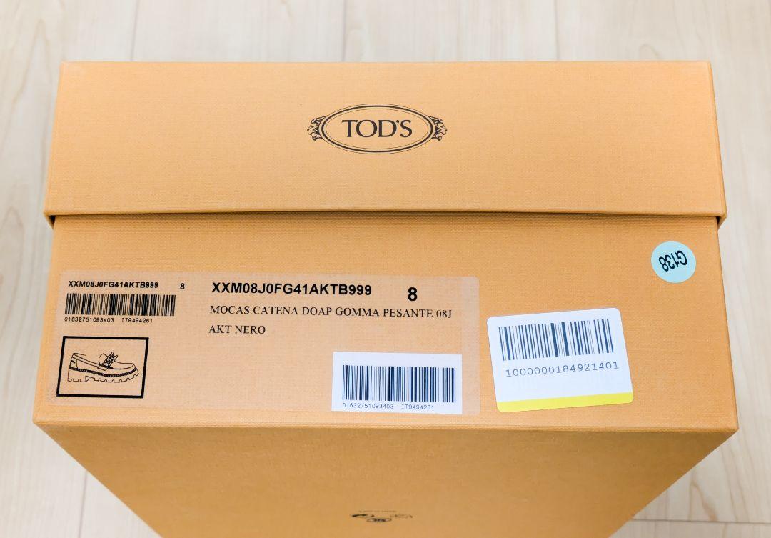 TOD's ローファー UK8