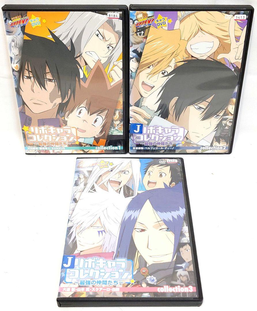 家庭教師ヒットマンREBORN!【DVD】シリーズ全53巻セット