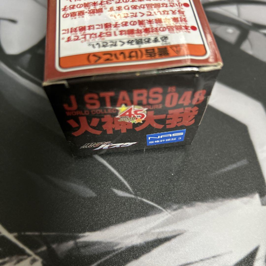 J STARS ワールドコレクタブルフィギュア vol.6 火神大我 - メルカリ