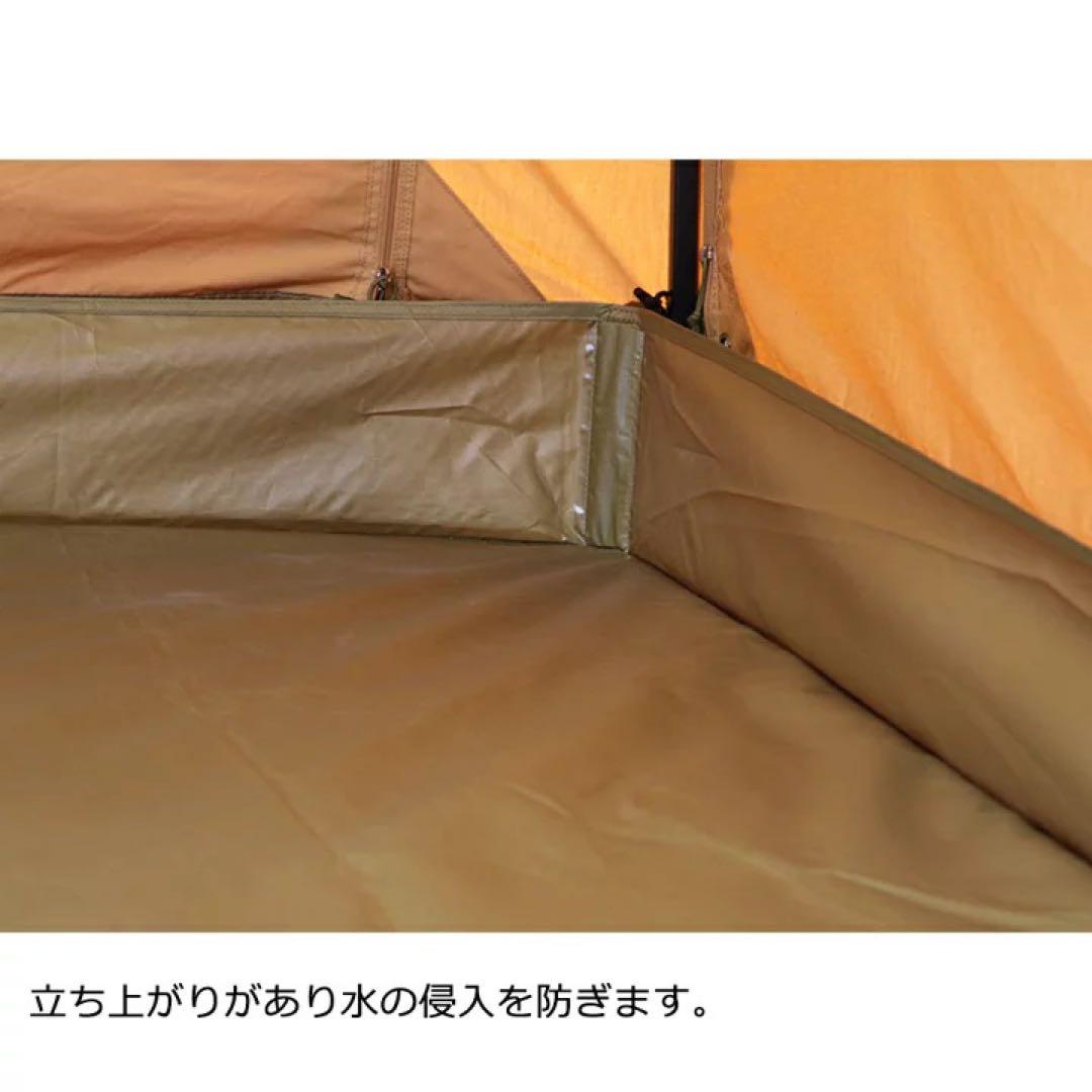 ◎テンマクデザイン ペポ クイックキャビン グランドシート 新品