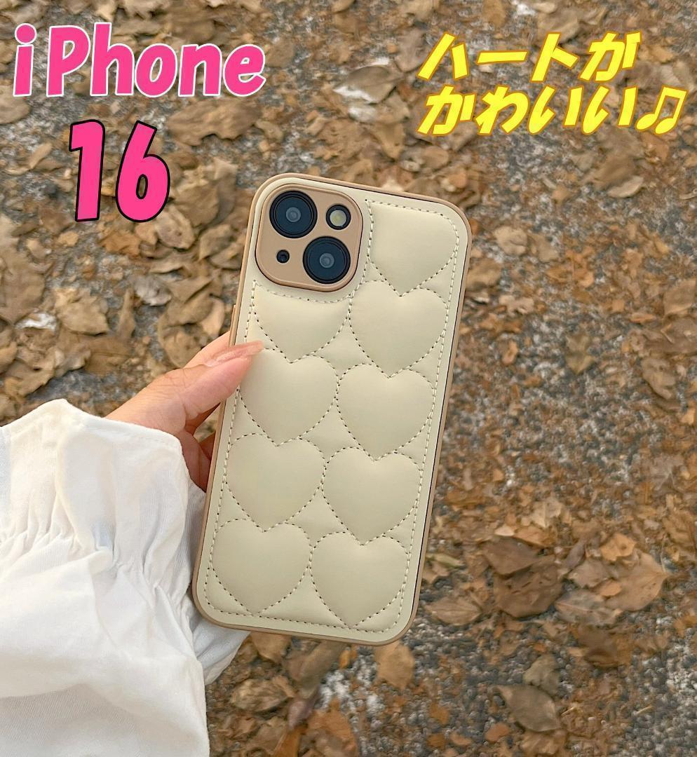 ハートスタッヅキルティングiPhone16ケース iPhone16 ケース ハート キルティング風 16Plus iPhone 15 14