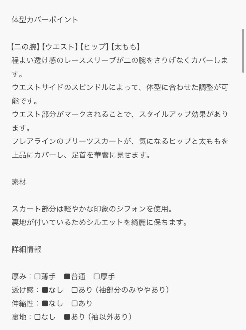 GIRL レースプリーツドレス 結婚式 ロングワンピース 2L XL カーキ