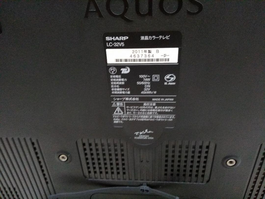 人気ブランド LED SHARP AQUOS 【都内引取希望】 白 2011年 32V型 ...