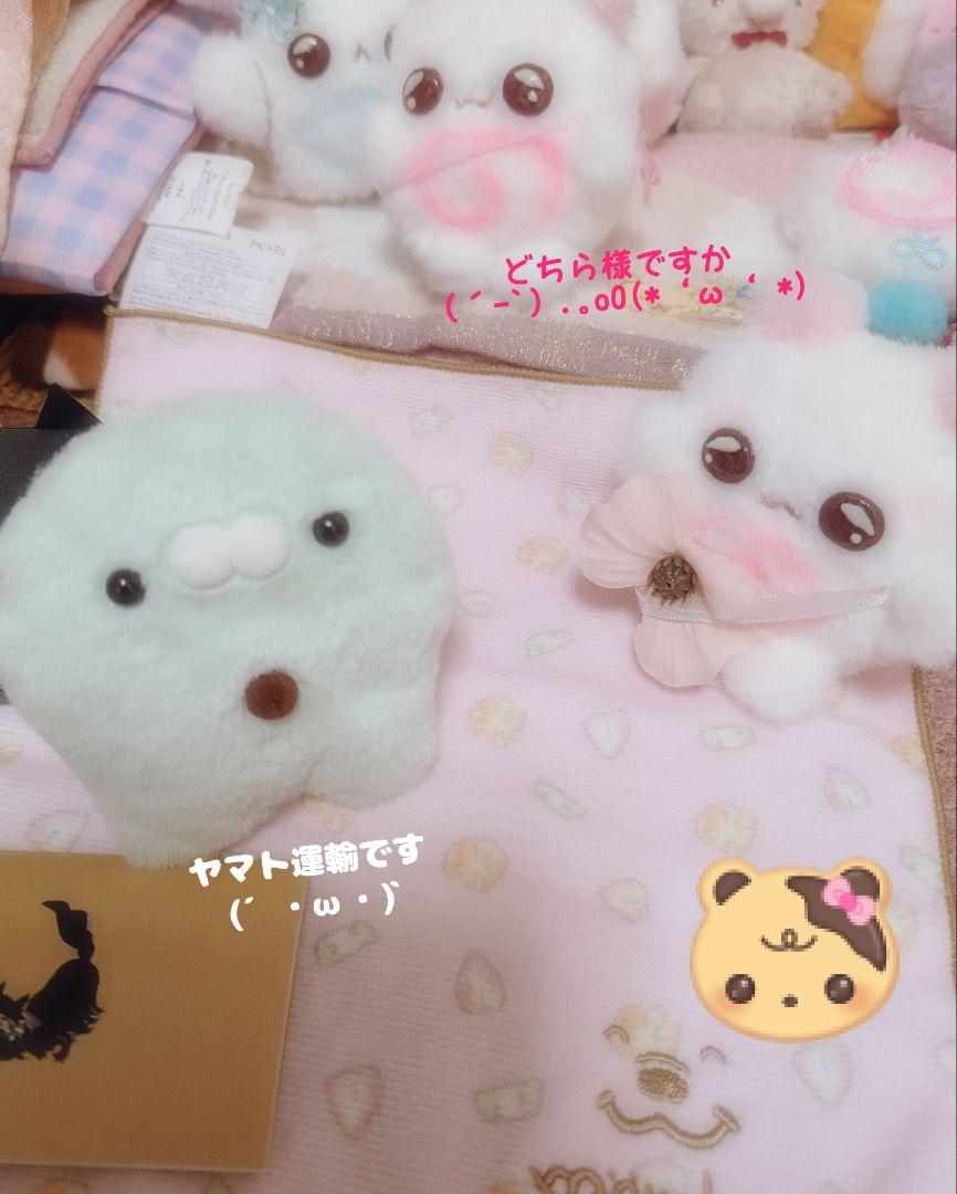 動物 ハムスター ぬいぐるみ アミューズ AMUFUN ぷちまる