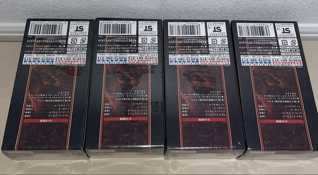 遊戯王 未開封BOXセット 遊戯王 未開封BOXセット