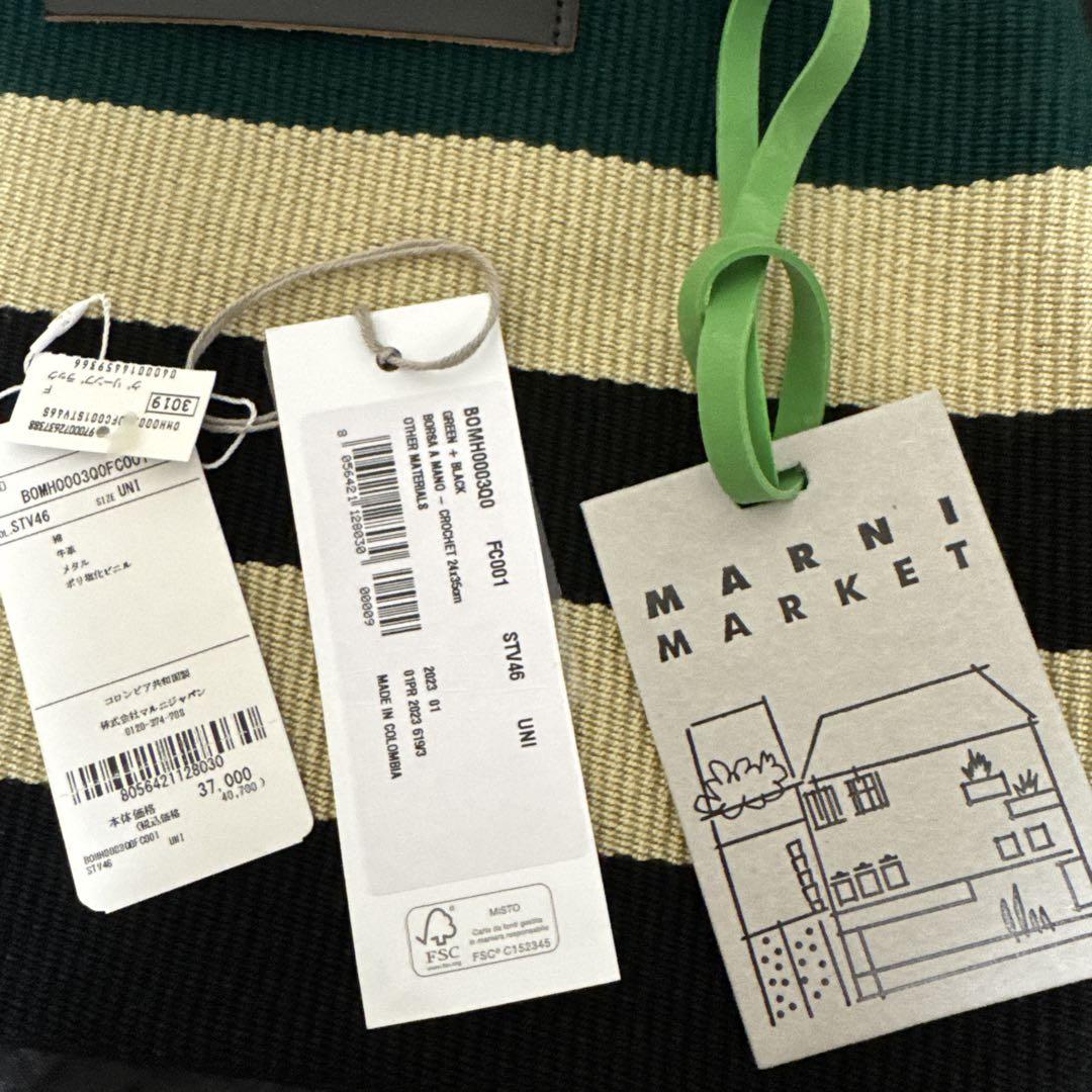 MARNI MARKET BOAT BAG グリーンブラック ハンドバッグ