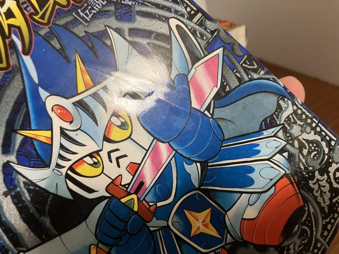 Amazon.co.jp: SDガンダム外伝 特別版 騎士ガンダム物語（1