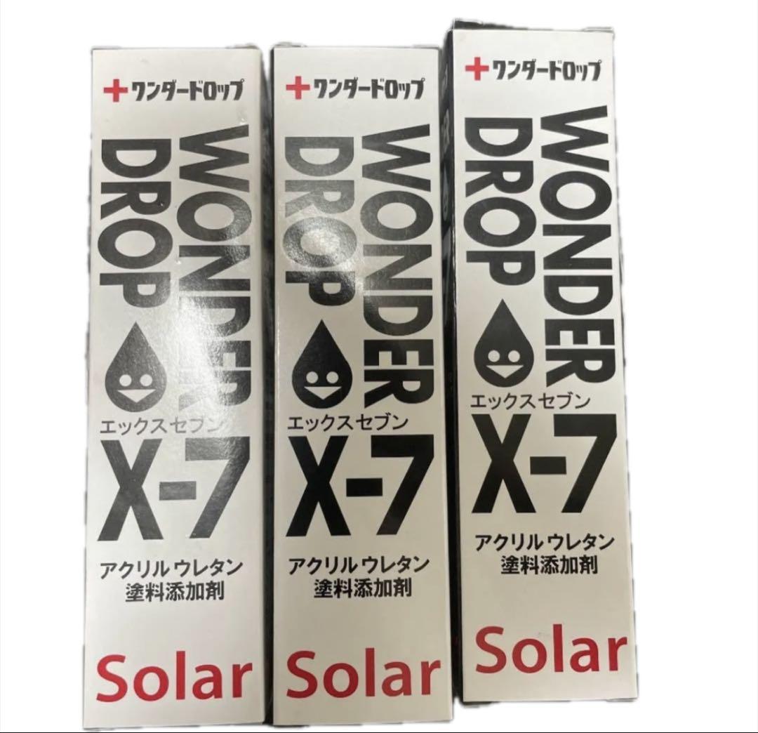 ピンホールなどのはじき止め 塗料添加剤 ワックスや油分対策 ３本