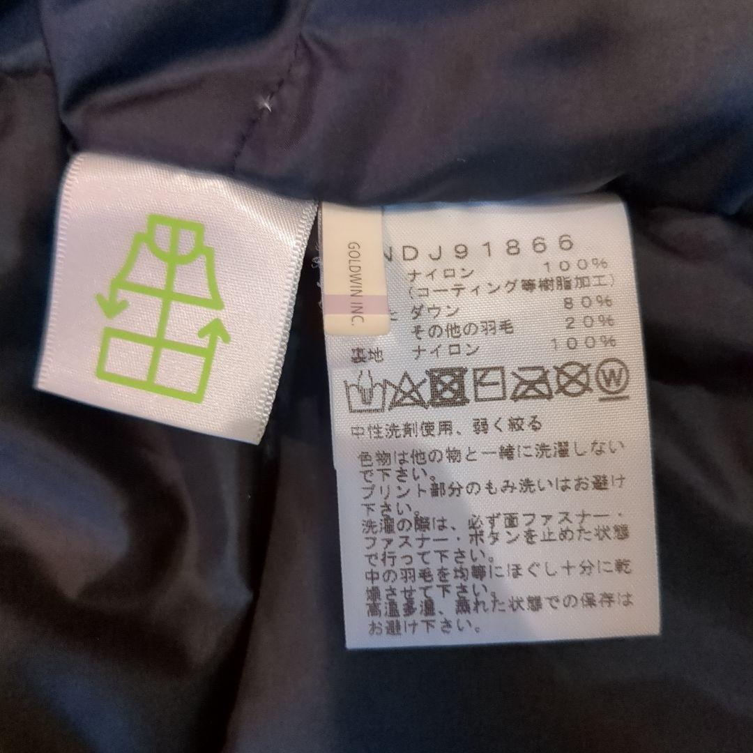 美品　The NORTH FACE　バルトロ　ダウンジャケット