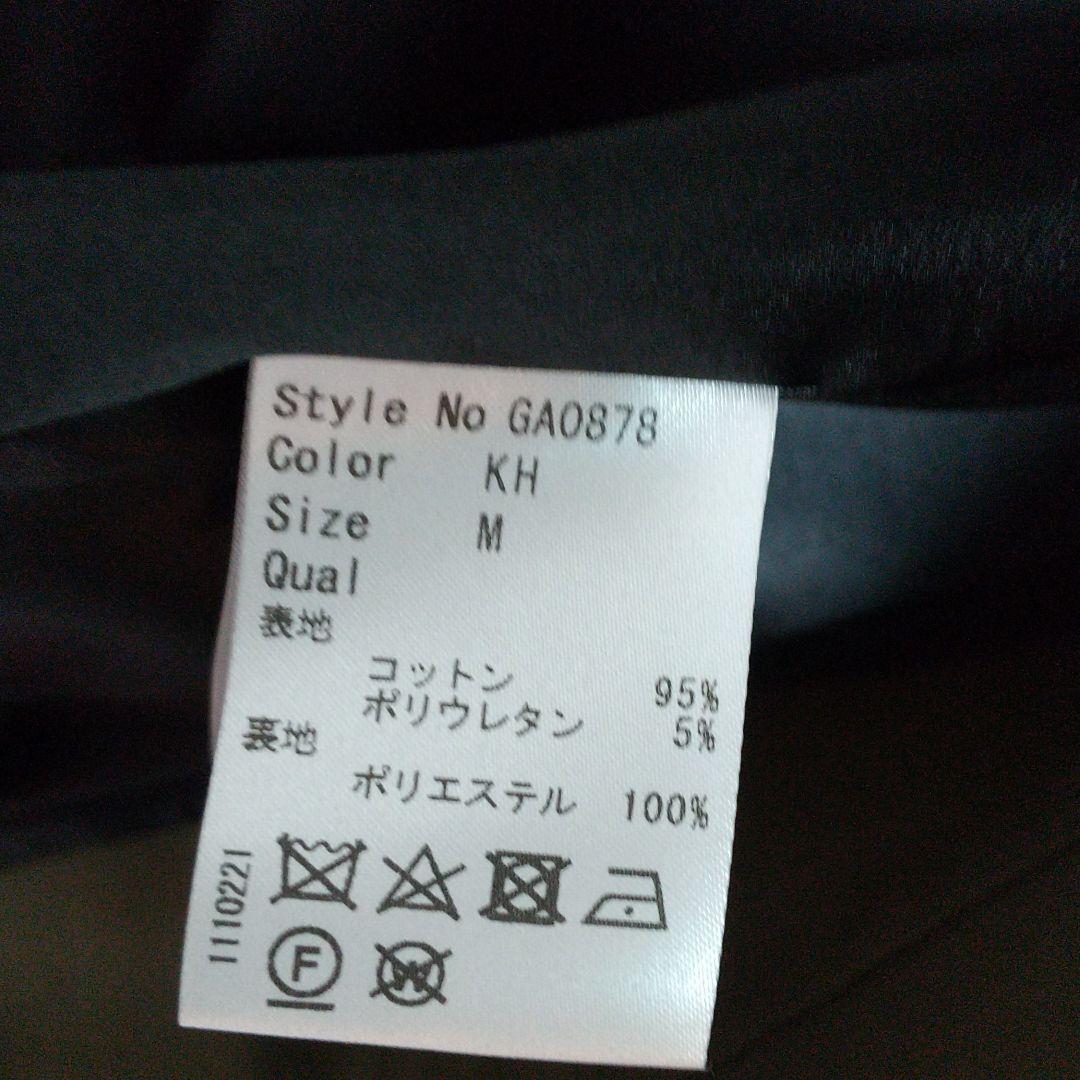 Radyコート(カーキ)