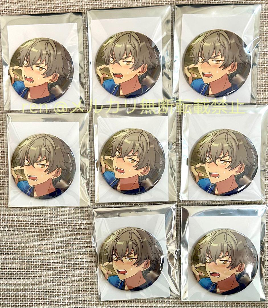 晃牙 あんスタ コレ缶 缶バッジ Idol casual（あんさんぶる