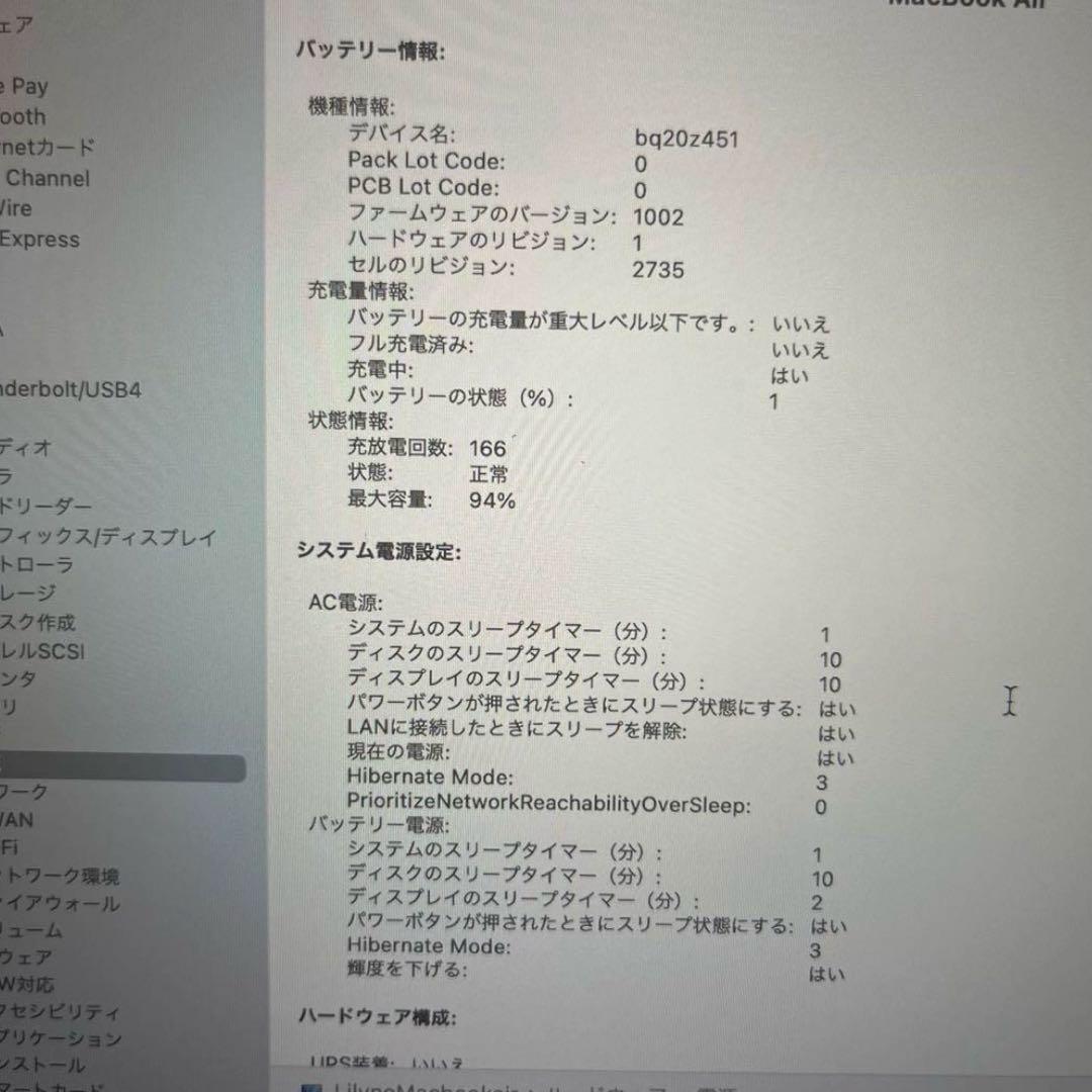 MacBook Air M1