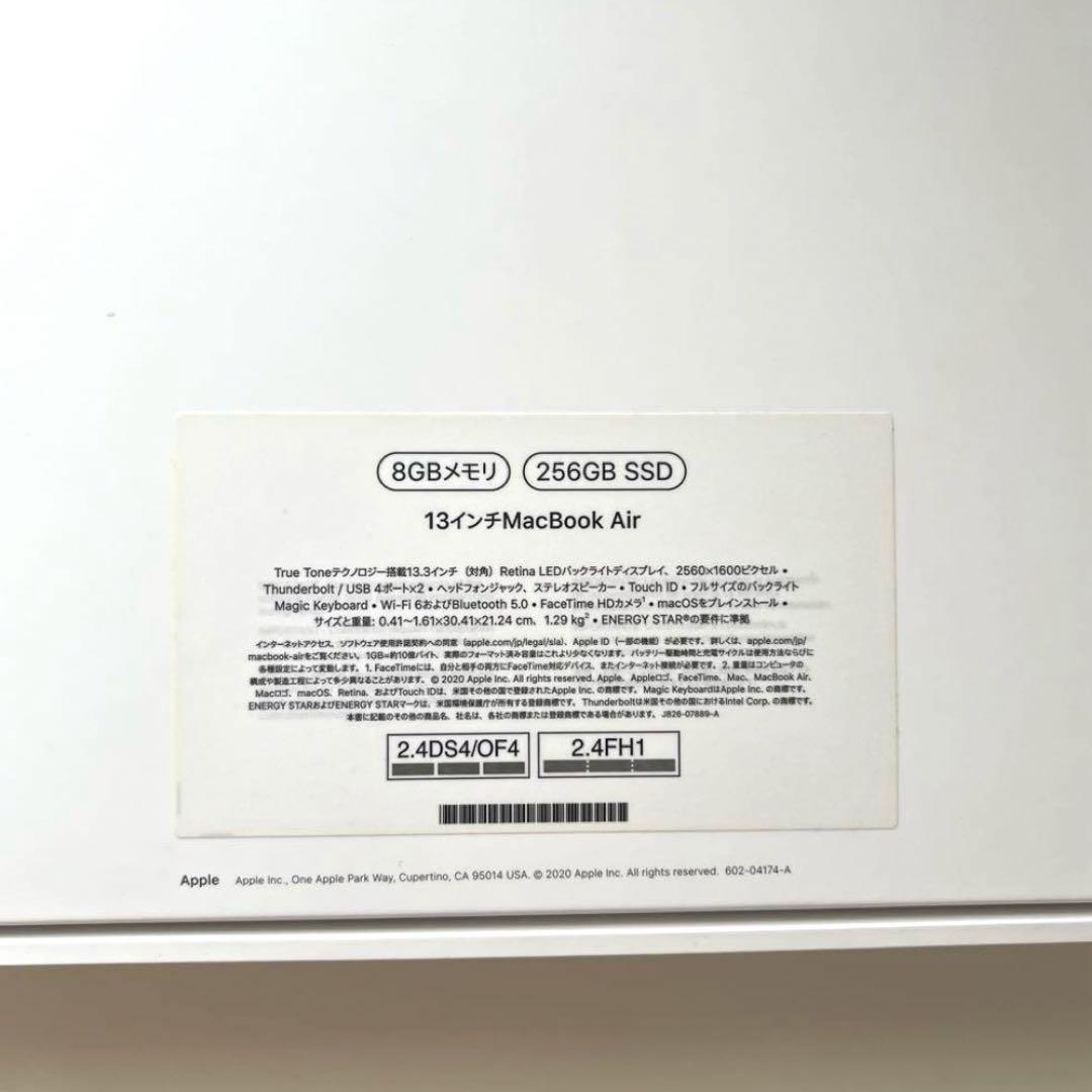 MacBook Air M1