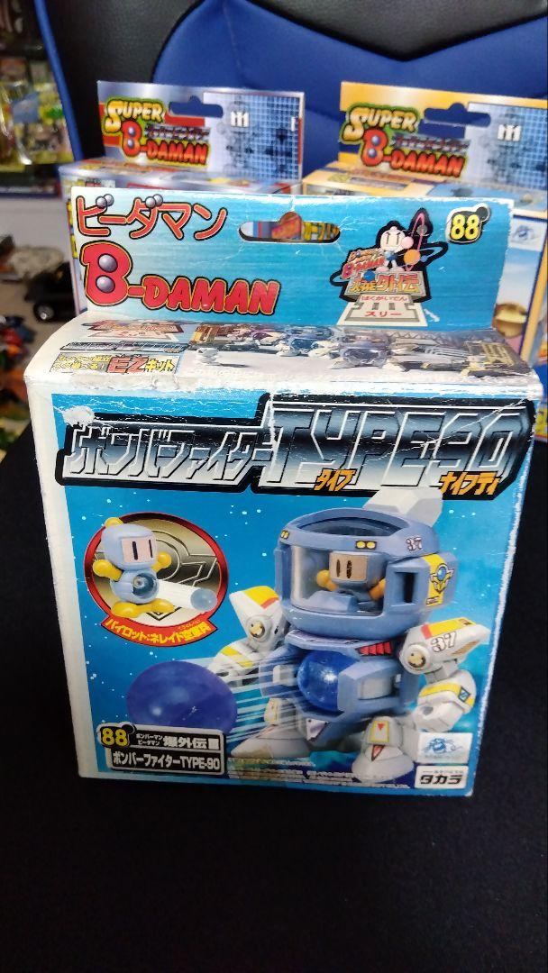 ビーダマン　セット　バラ売り不可