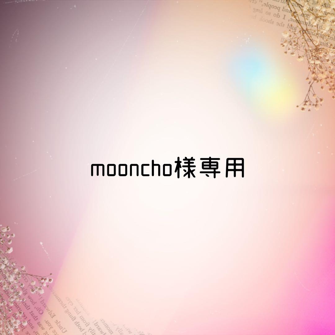 No.970 鈴丸チャーム　3ペア