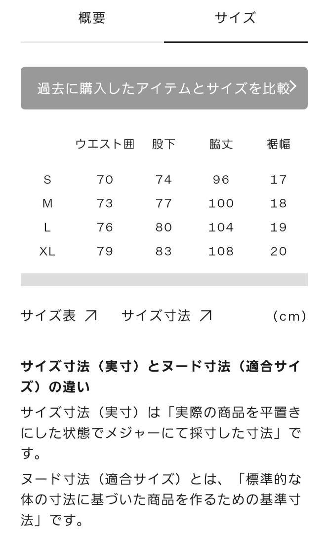 THE NORTH FACE ドーロライトパンツ ブラック M